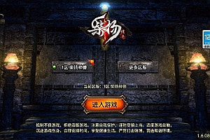 战神引擎传奇手游【柴扬神兽白猪大背包[白猪3]】3月最新整理Win一键服务端+GM授权后台+安卓+详细搭建教程+视频教程